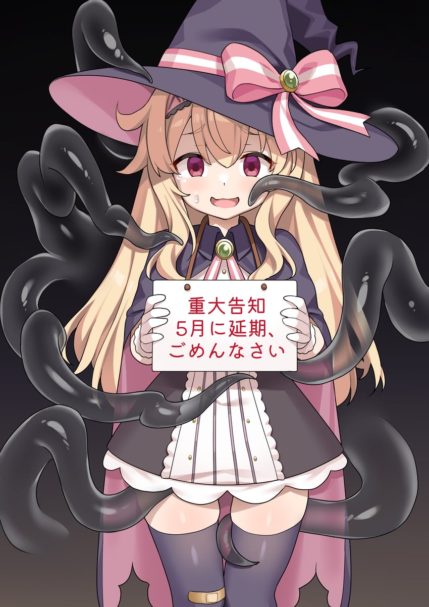 nobeta (little witch nobeta) drawn by @ichigo and try_(lsc)