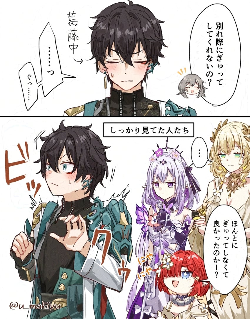 trailblazer, stelle, dan heng, castorice, aglaea, and 1 more (honkai and 1 more) drawn by tsuyuki_yuki