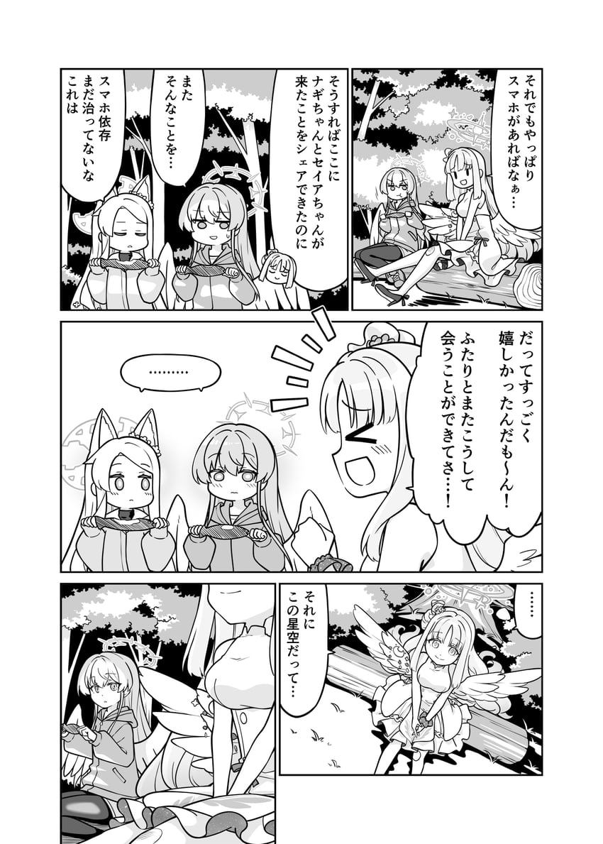 mika, seia, and nagisa (blue archive) drawn by harada_(sansei_rain)