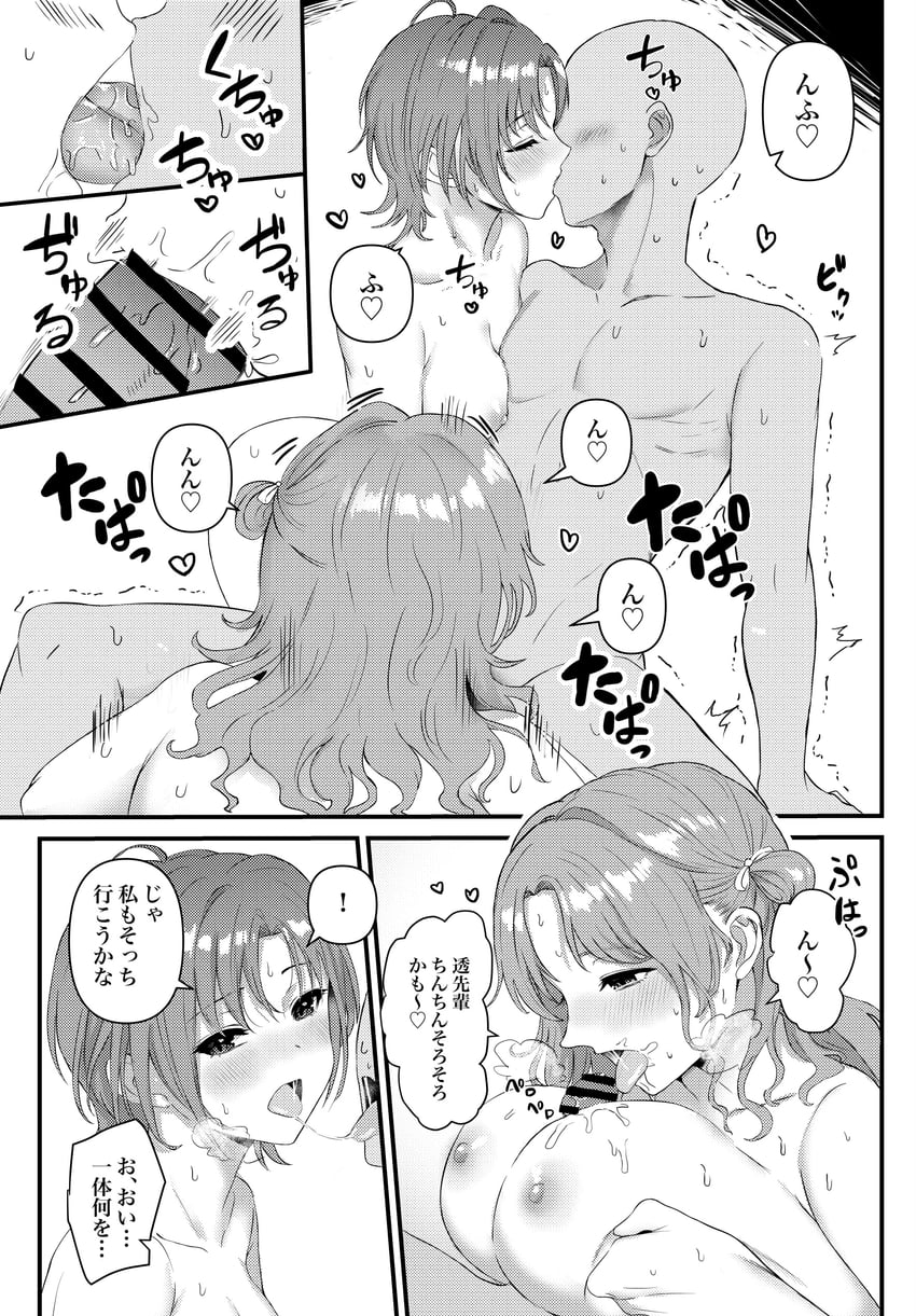asakura toru and ichikawa hinana (idolmaster and 1 more) drawn by kakeru_(fujiwara_kakeru)