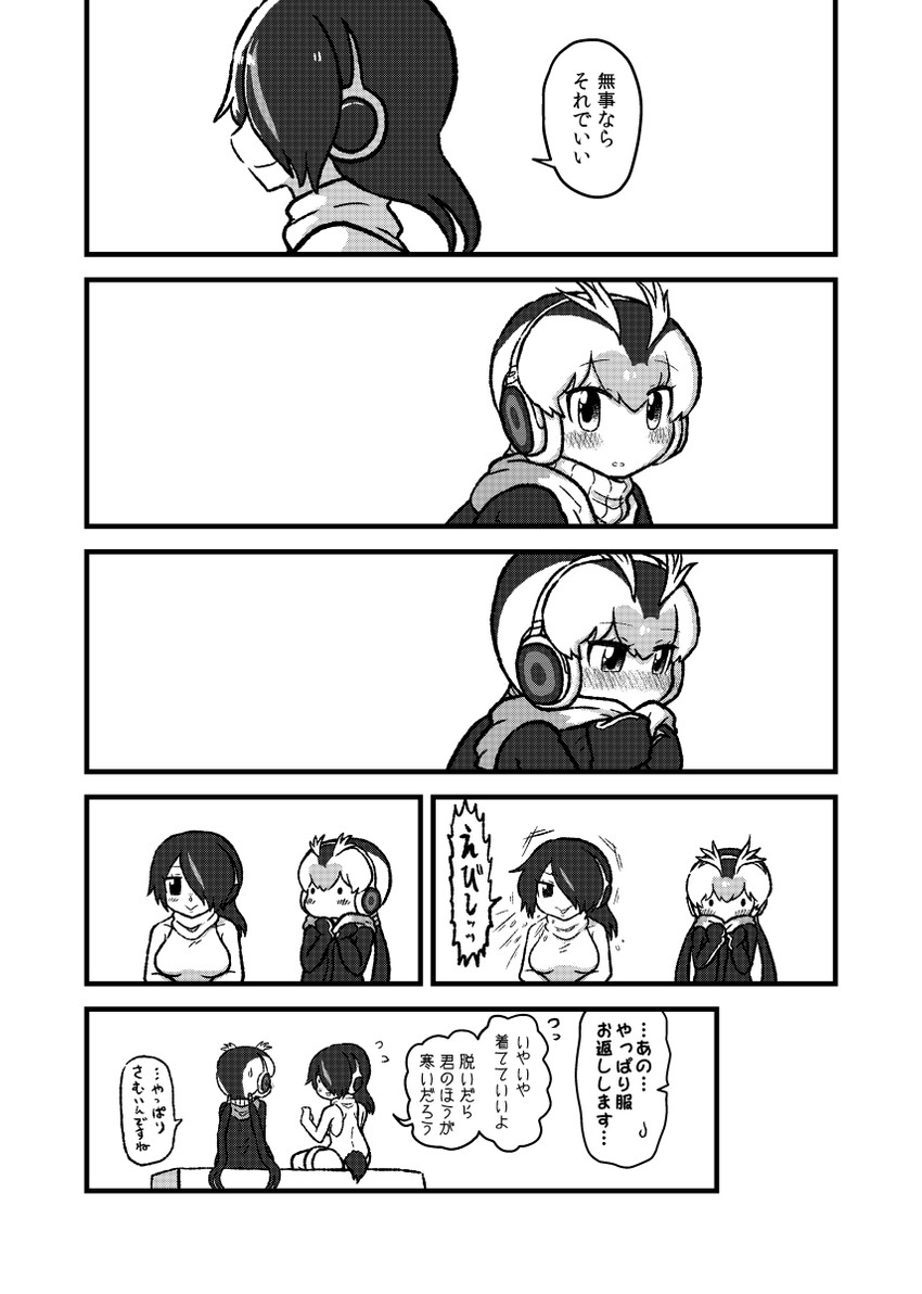 emperor penguin and royal penguin (kemono friends) drawn by kotobuki_(tiny_life)