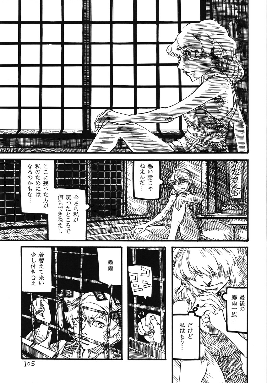 kirisame marisa and yakumo ran (touhou) drawn by ameyama_denshin