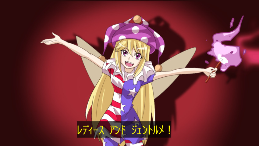 clownpiece and cili (touhou and 1 more) drawn by sakamochi