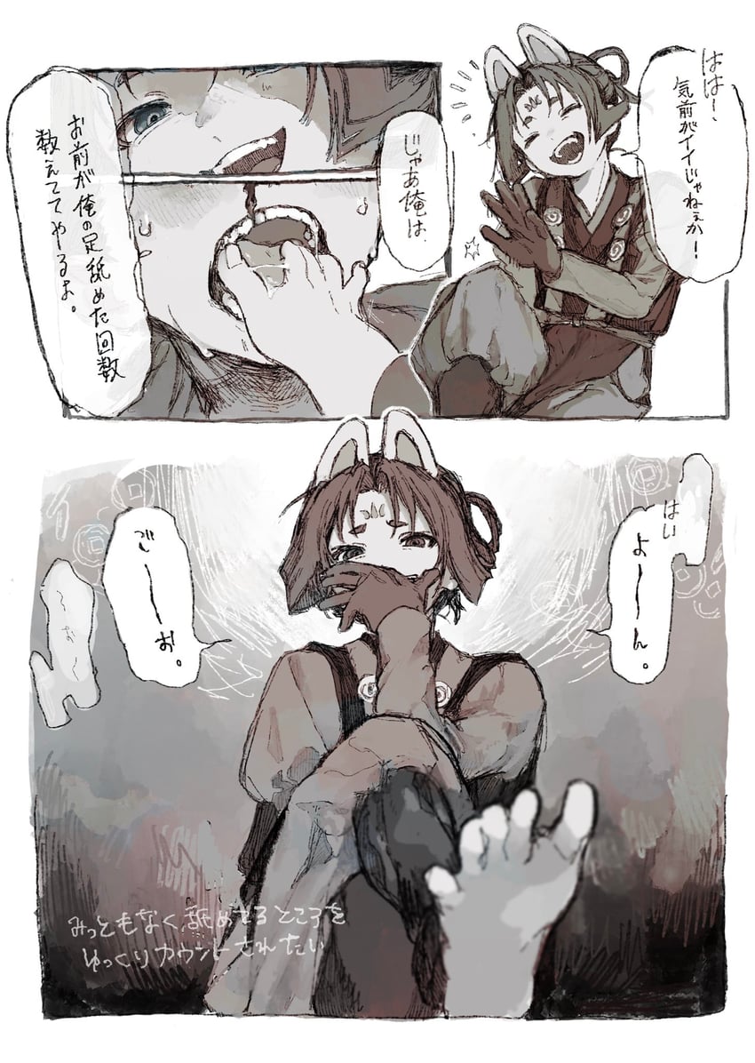 houjou tokiyuki and kazama genba (nige jouzu no wakagimi) drawn by 8x_xxx