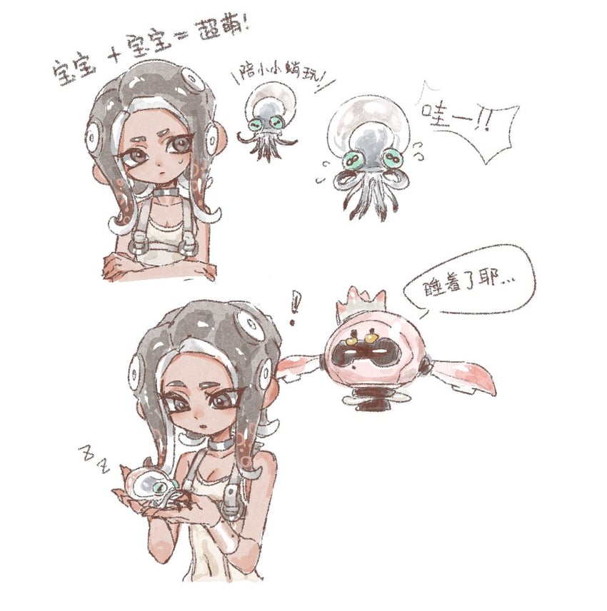 octoling player character, octoling girl, pearl, agent 8, pearl drone, and 1 more (splatoon and 2 more) drawn by gucandiyi52092