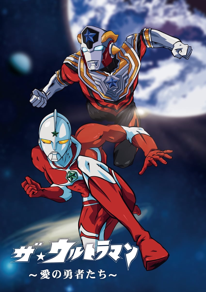 ultraman titas and ultraman joneus (ultra series and 2 more) drawn by ultrataku