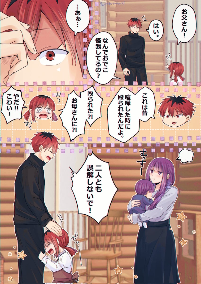 fern and stark (sousou no frieren) drawn by chiroru_shimai