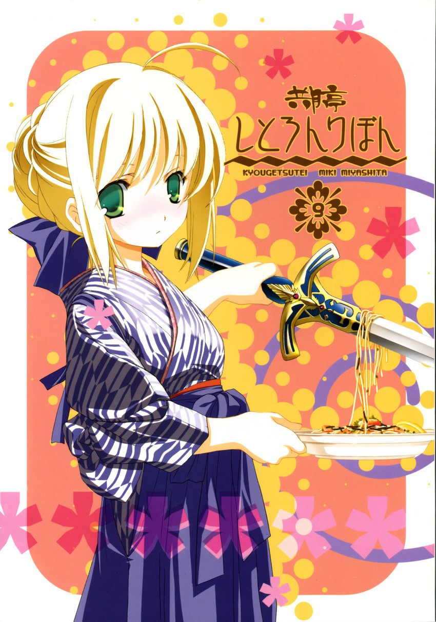 artoria pendragon and saber (fate and 1 more) drawn by miyashita_miki