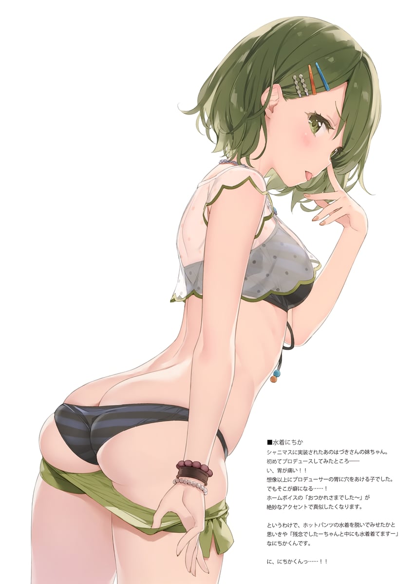 nanakusa nichika (idolmaster and 1 more) drawn by kani_biimu