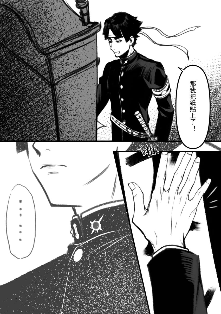 kazuma asogi (ace attorney and 1 more) drawn by kaze_(yznyttdgs)