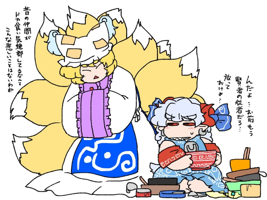 yakumo ran and toutetsu yuuma (touhou) drawn by yanagita_(daitai_2_ton)