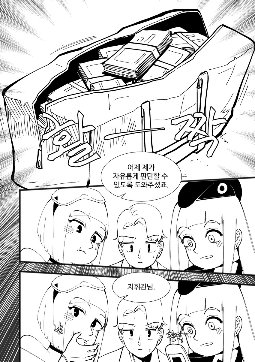 commander, mdr, and zas m21 (girls' frontline) drawn by radish_p
