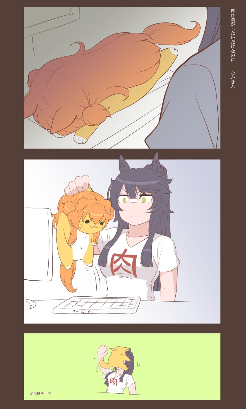 mayano top gun and narita brian (umamusume) drawn by mukakin