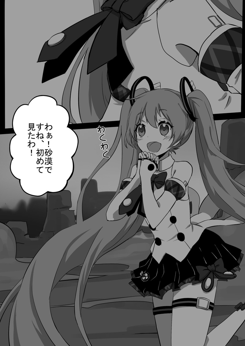 hatsune miku and magical mirai miku (vocaloid and 1 more) drawn by nejikyuu