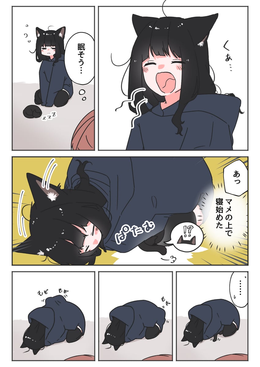 original drawn by megateru
