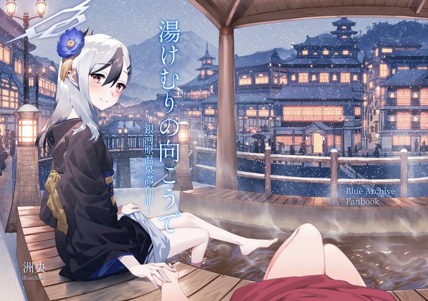 sensei, kayoko, and female sensei (blue archive) drawn by blew_andwhite