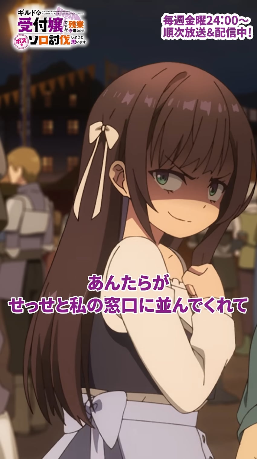 alina clover (guild no uketsukejou desu ga zangyou wa iya nanode boss wo solo toubatsu shiyou to omoimasu)