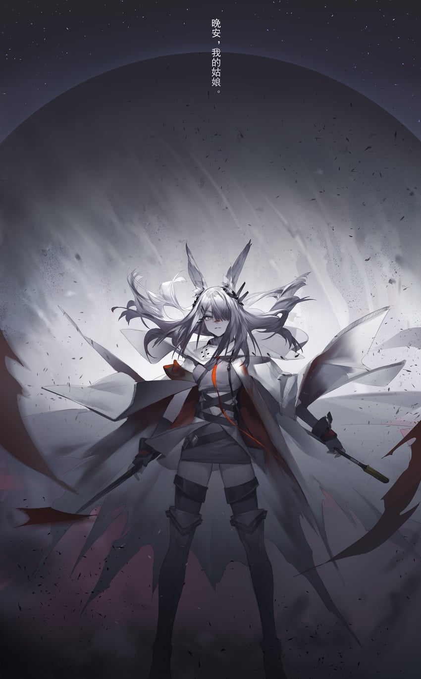 frostnova (arknights) drawn by shuaigegentou