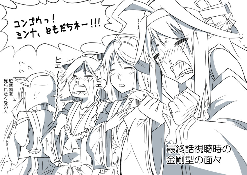 kongou, haruna, hiei, and kirishima (kantai collection and 1 more) drawn by ennishi