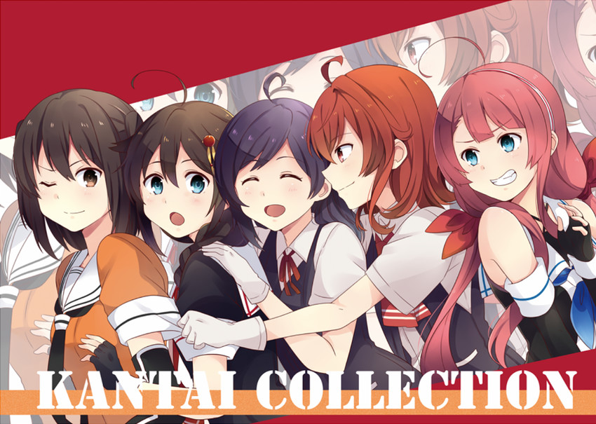 shigure, sendai, kawakaze, hagikaze, and arashi (kantai collection) drawn by yukichi_(eikichi)