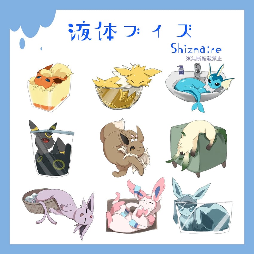 eevee, sylveon, umbreon, glaceon, vaporeon, and 4 more (pokemon) drawn by shiznar