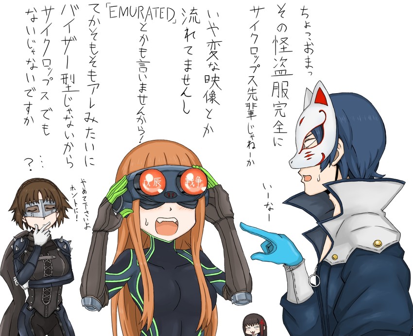 sakura futaba, niijima makoto, kitagawa yuusuke, and tougou hifumi (persona and 1 more) drawn by tsurime_suki