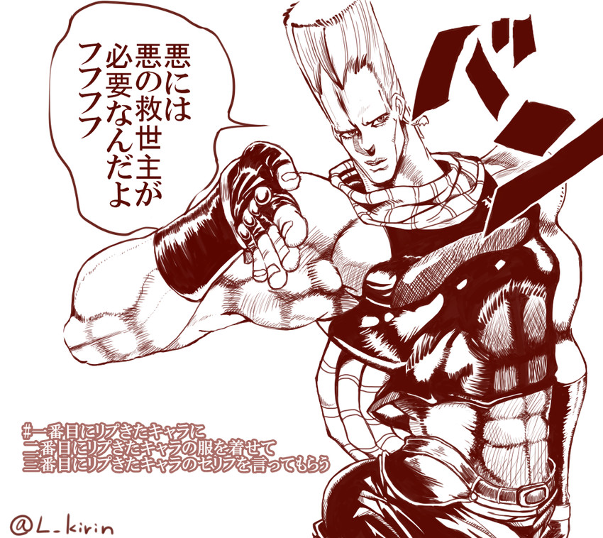 joseph joestar and jean pierre polnareff (jojo no kimyou na bouken and 1 more) drawn by kirin62