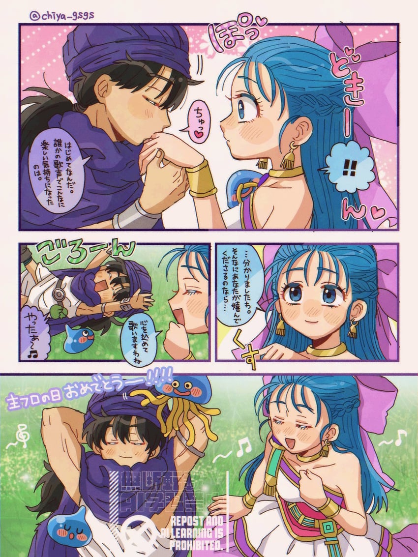 slime, hero, flora, and healslime (dragon quest and 1 more) drawn by chiya_(nhy-131812)