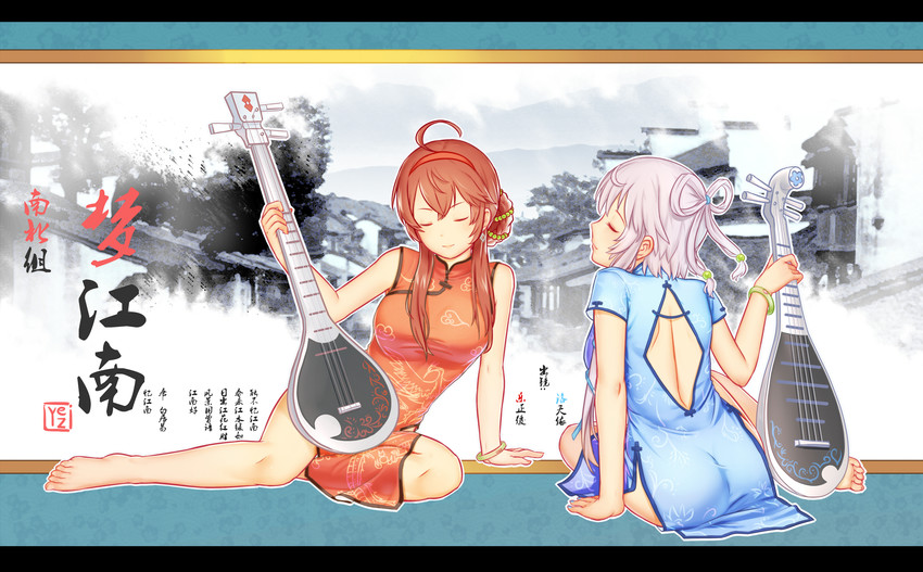luo tianyi and yuezheng ling (vocaloid and 1 more) drawn by dongqing_zaozigao