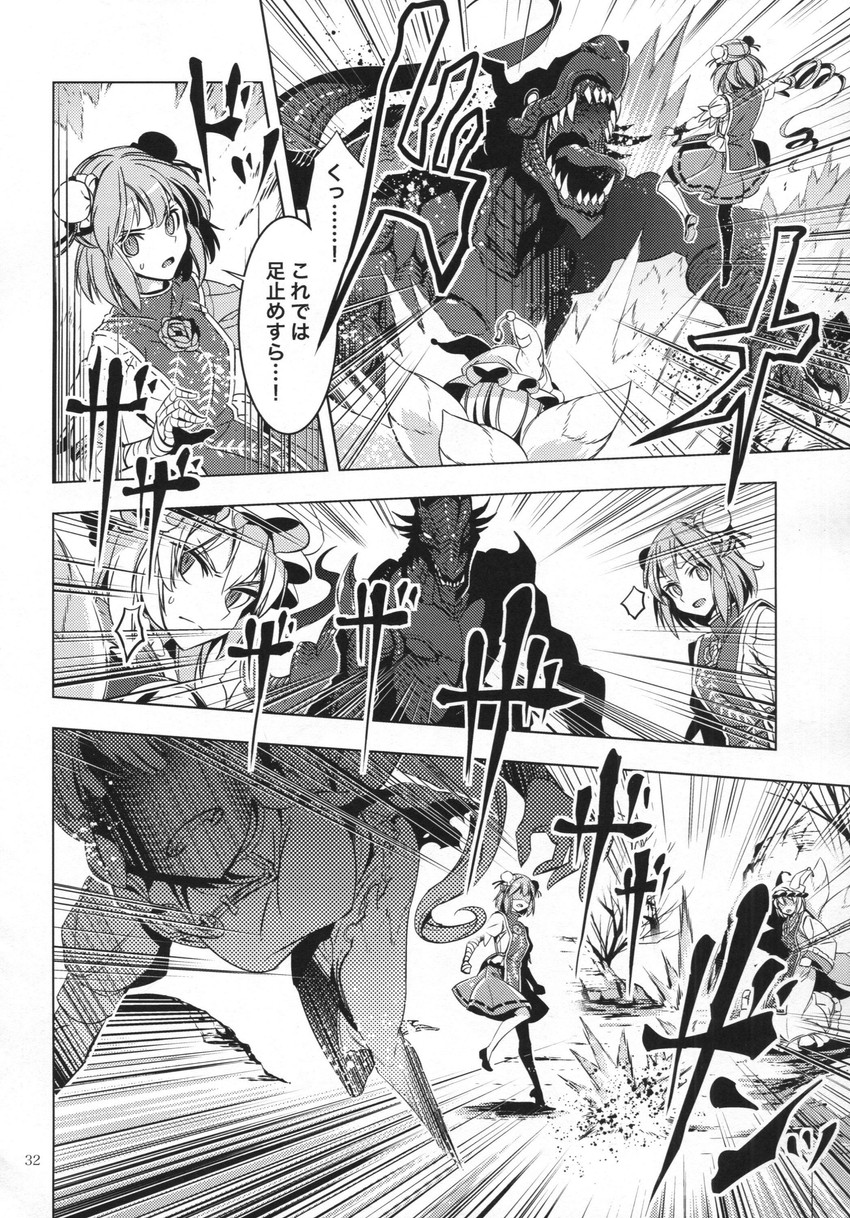 hong meiling, yakumo ran, and ibaraki kasen (touhou) drawn by zounose