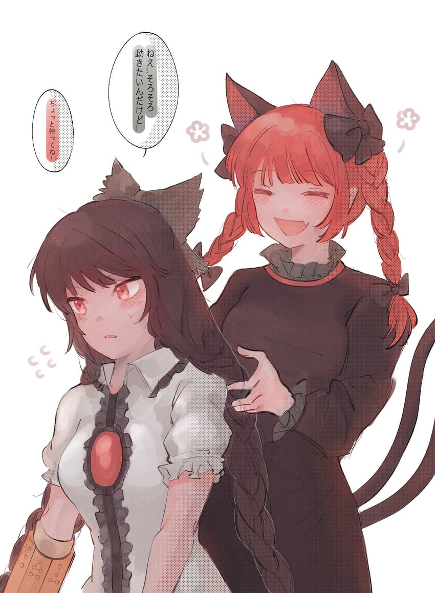 kaenbyou rin and reiuji utsuho (touhou and 1 more) drawn by rbfnrbf_(mandarin)