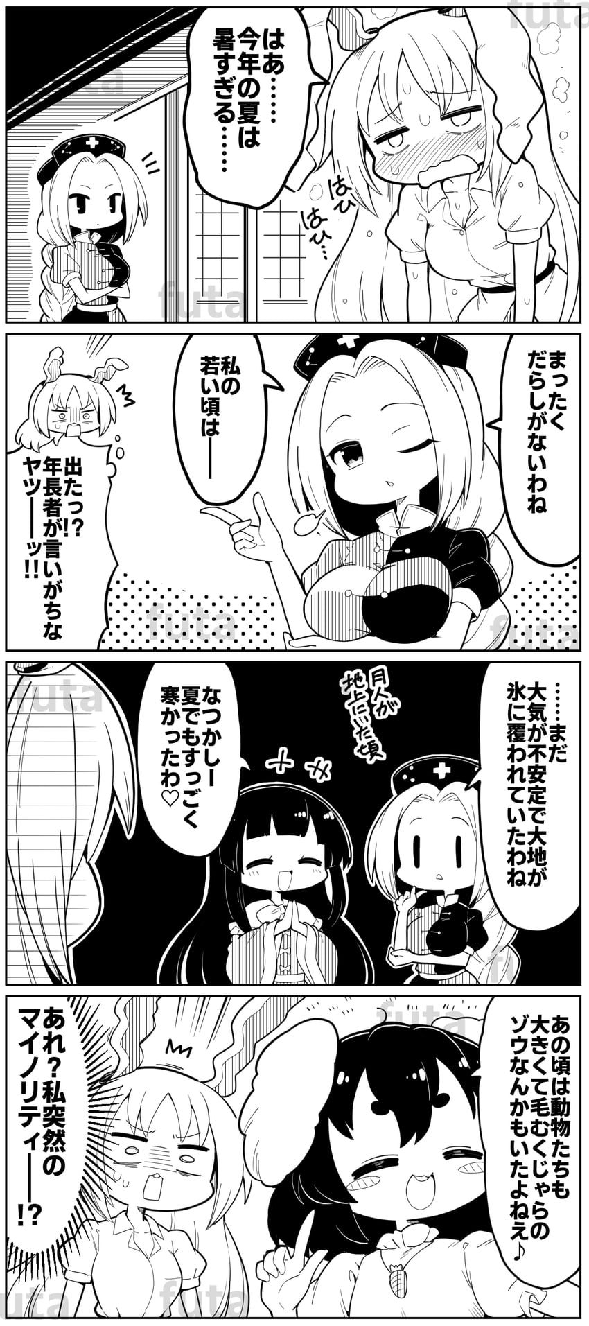 reisen udongein inaba, houraisan kaguya, inaba tewi, and yagokoro eirin (touhou) drawn by futa_(nabezoko)