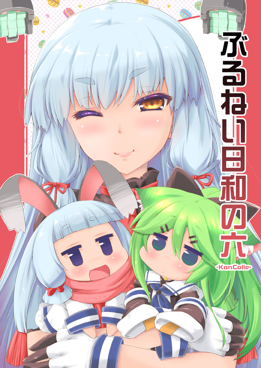 murakumo, yamakaze, and murakumo kai ni (kantai collection) drawn by ami_hideto