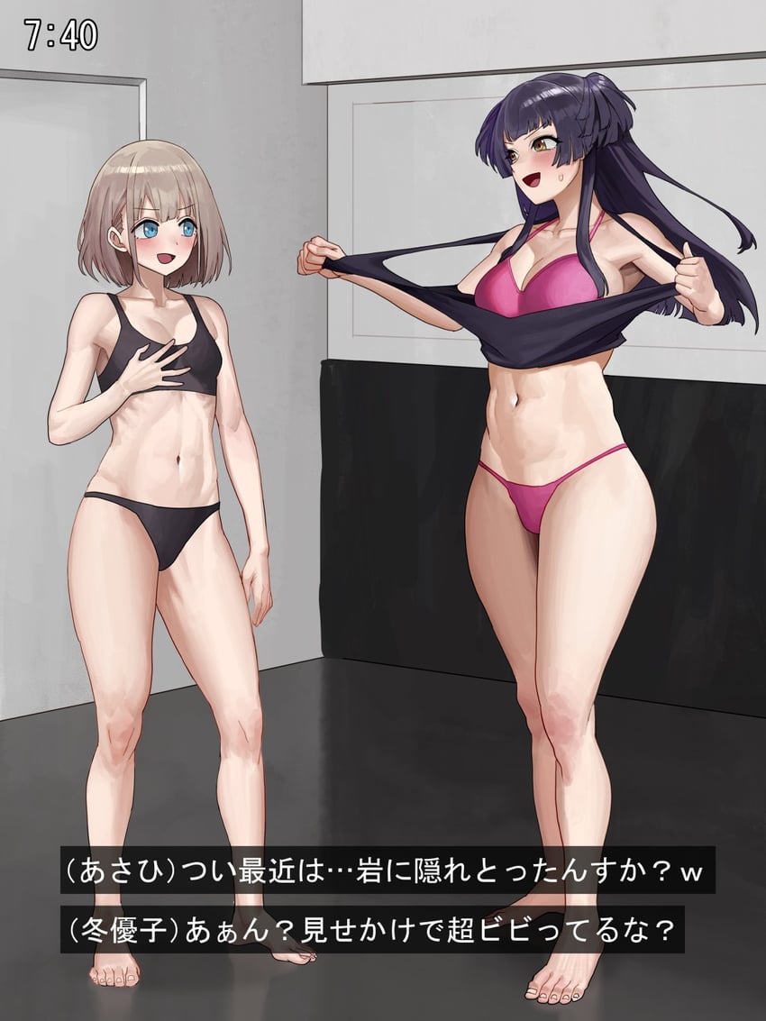 mayuzumi fuyuko and serizawa asahi (idolmaster and 2 more) drawn by dokutsumamuru