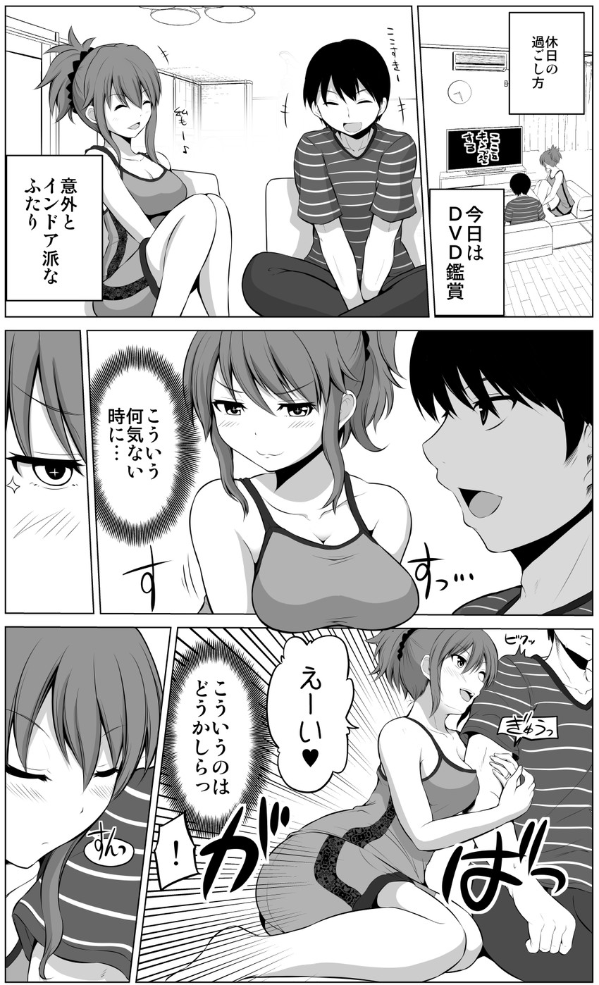 original drawn by yano_toshinori