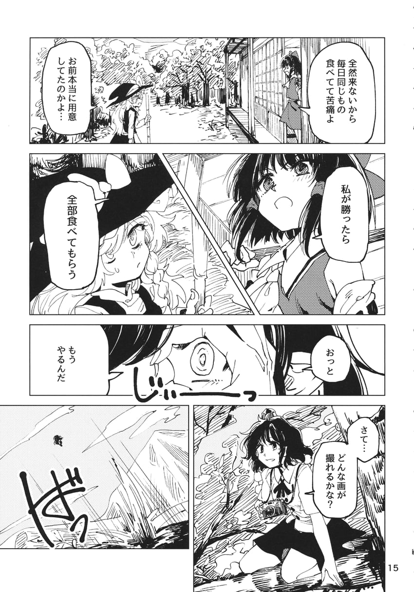 hakurei reimu, kirisame marisa, and shameimaru aya (touhou) drawn by geppewi