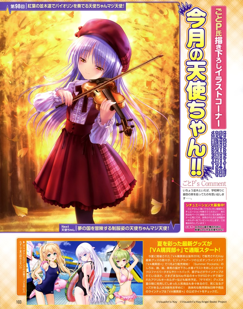 tachibana kanade, naruse shiroha, tsumugi wenders, and nomura miki (angel beats! and 1 more) drawn by goto_p
