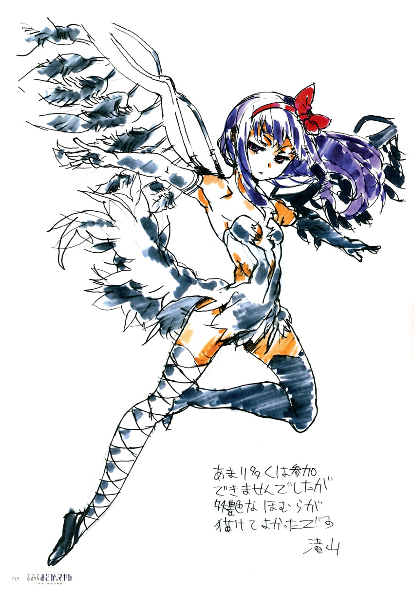 akemi homura and akuma homura (mahou shoujo madoka magica and 1 more)