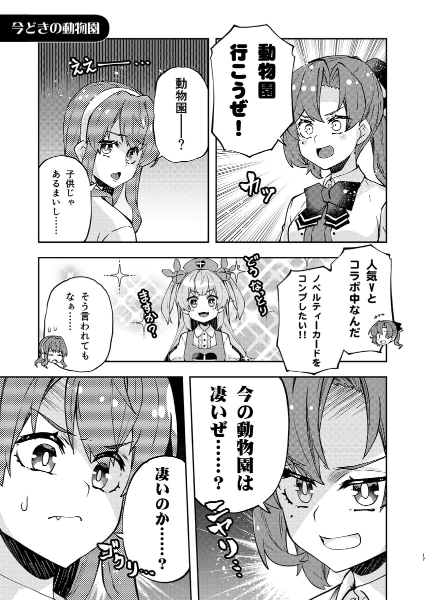 naganami, akigumo, natori sana, naganami kai ni, and akigumo kai ni (kantai collection and 1 more) drawn by imu_sanjo