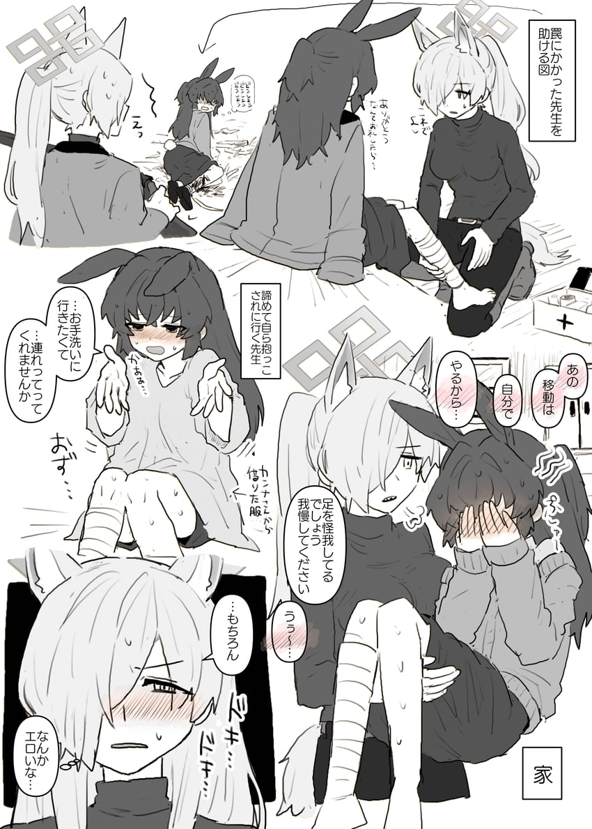 sensei, kanna, and female sensei (blue archive) drawn by senta_(ysk_0218)