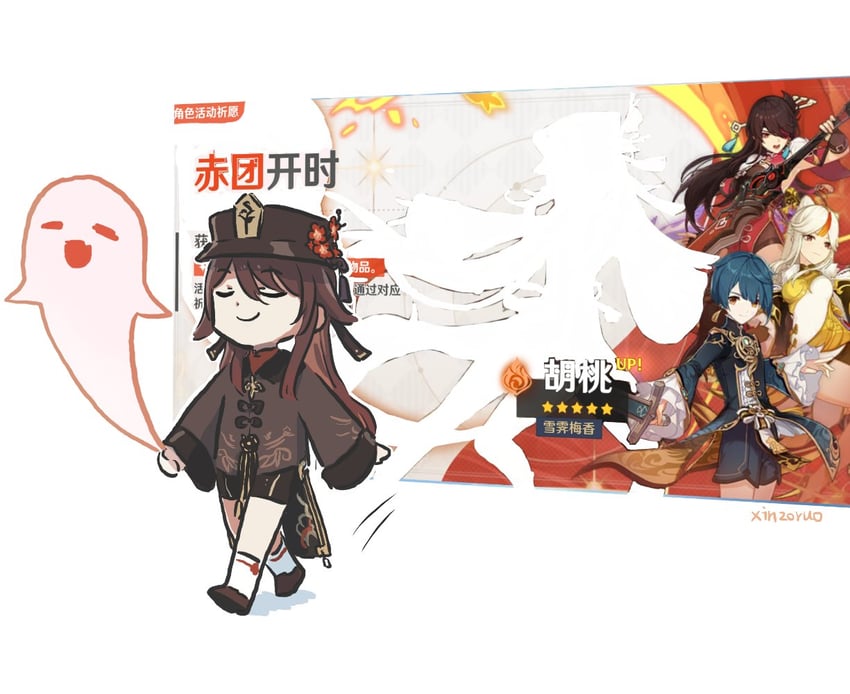 hu tao and boo tao (genshin impact) drawn by xinzoruo