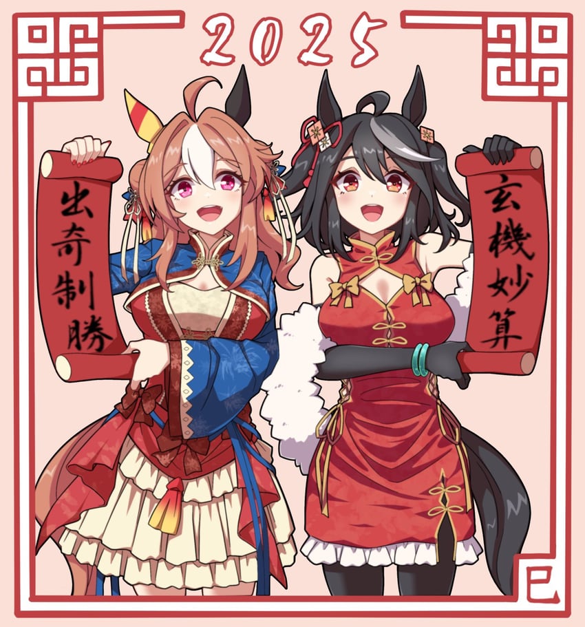 kitasan black and copano rickey (umamusume) drawn by flan_(zhd91)