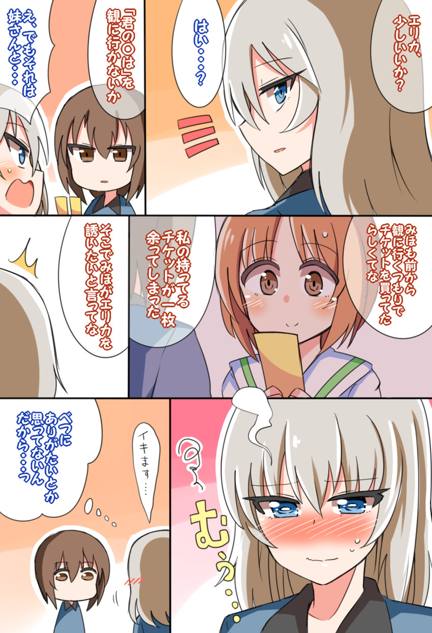 nishizumi miho, nishizumi maho, and itsumi erika (girls und panzer) drawn by himiya_jouzu