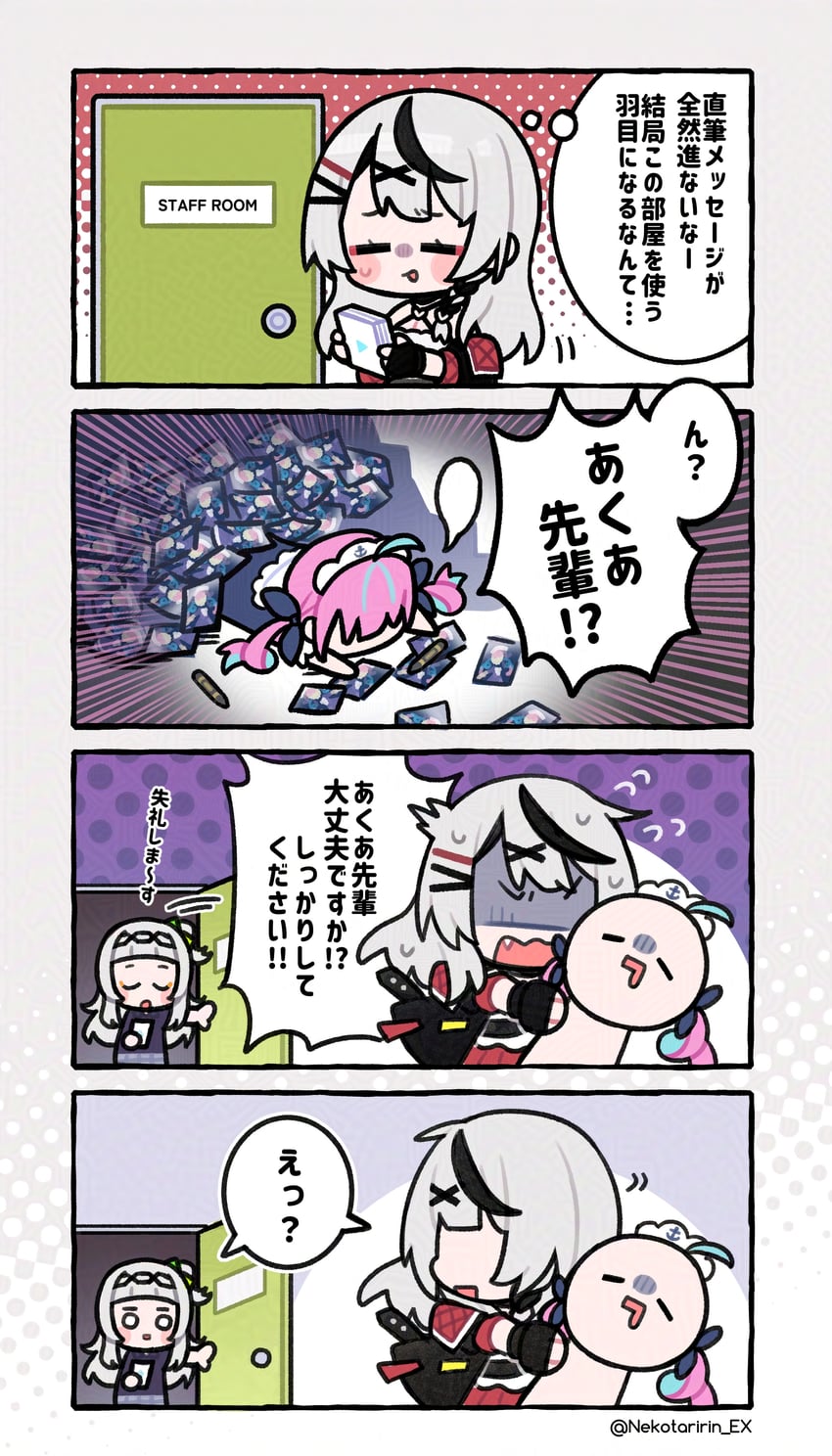 minato aqua, sakamata chloe, and murasaki shion (hololive) drawn by nekotaririn