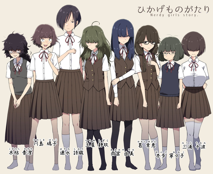 tsuchiya shizuku, amamiya yumi, miura chinami, igarashi kasumi, honda neneko, and 3 more (hikage monogatari) drawn by urin