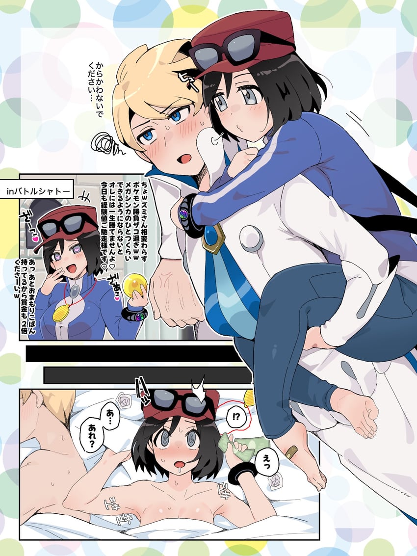 calem and siebold (pokemon and 1 more) drawn by sana_(37pisana)