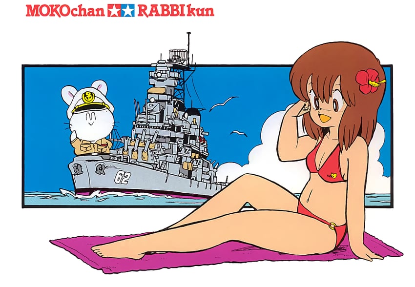 moko-chan and rabbi-kun (tamiya incorporated)