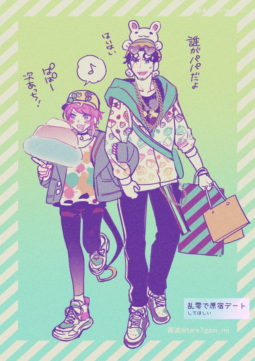 amemura ramuda and amayado rei (hypnosis mic) drawn by tare7gasi_mi