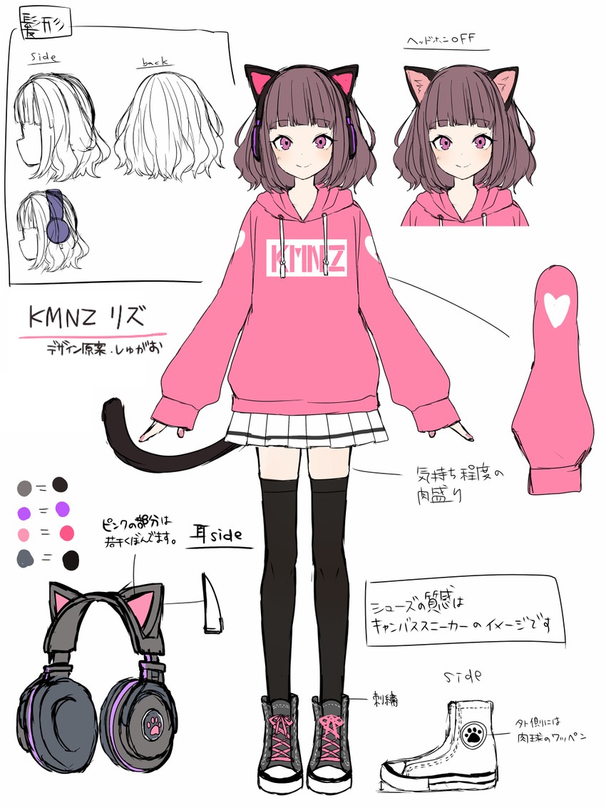liz (kmnz) drawn by shugao