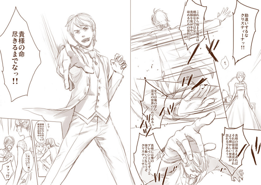 makise kurisu and okabe rintarou (steins;gate) drawn by miya_(hooooo)